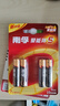 南孚7号电池16粒 七号碱性 聚能环5代 适用血压计/燃气表/遥控器/电子秤/挂钟/无线鼠标/计算器/玩具等 实拍图