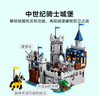 乐高（LEGO）积木拼装31168 中世纪骑士城堡男孩女孩儿童玩具生日圣诞礼物 实拍图