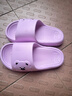 凉拖鞋男士夏季新款室内家居防滑浴室洗澡踩屎感厚底情侣一字拖鞋 紫色 38-39 实拍图