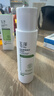 玉泽（Dr.Yu） 皮肤屏障修护精华乳25ml（乳液面霜 舒缓修护霜 补水保湿） 实拍图