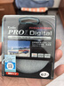肯高（KENKO） PRO1 Digital 67mm保护镜 实拍图