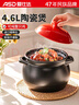 爱仕达（ASD）家用砂锅煲汤锅耐高温干烧炖锅4.6L陶瓷煲锅沙锅中药锅JLF46CP 实拍图
