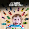 宝乐星儿童玩具车模合金小汽车仿真模型玩具男孩3-6岁汽车20只装礼盒 实拍图