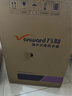 万和（Vanward）【小白云T4】50升电热水器家用储水式 2200W速热节能出租屋小型专利防电墙保护国家补贴15% 实拍图