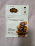 FAN BEAUTY DIARY冰冰同款灵芝白松露琥珀油膏面膜2盒 油养新生 淡纹紧致fanbeauty 实拍图