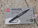得力（deli）小双头多用记号笔签字笔 勾线笔会议笔马克笔黑色60支装 双头勾线笔儿童学生 SH101 实拍图