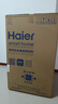 海尔（Haier）波轮洗衣机全自动家用10公斤大容量XQB100-BZ20D0直驱变频京东自营家电国家补贴一级能效节能超薄 实拍图