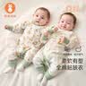 微狮牧尼婴儿衣服春秋男女宝宝连体衣纯棉长袖哈衣爬爬服春装可爱 实拍图