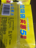 利得平口垃圾袋紫色45*50cm150只单面0.8丝实惠5卷装家用卫生间塑料袋 实拍图