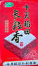 十月稻田 2025年新米 长粒香大米 10斤（东北大米 香米 5公斤/十斤） 实拍图