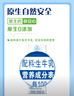 QQ星伊利原生DHA儿童纯牛奶125ml*16盒 礼盒装 许昕同款 实拍图