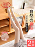 浪莎打底裤女美腿丝袜光腿神器春秋裸感天鹅绒连裤袜加肥加大可外穿 实拍图