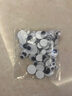 佳茉儿童手工彩色眼睛贴纸幼儿园美工材料diy配件动物黑白活动眼珠 手工眼珠贴纸100颗礼物 实拍图