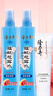 隆力奇驱蚊花露水止痒套装95ml*2瓶+止痒凝露*1支［预防基孔肯雅热］ 实拍图