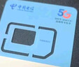 中国电信大流量卡19元【235G流量】全国通用手机卡移动电话长期纯上网非终身无限永久 实拍图