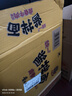 统一酱拌面 卤香牛肉风味 碗面 120g*12碗 整箱装干拌面方便面速食 实拍图