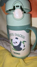 膳魔师（THERMOS）儿童吸管保温杯礼盒带杯套把手316L不锈钢超轻幼儿上学学生杯TCKC 实拍图