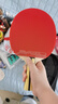 红双喜DHS狂飚四星乒乓球拍 横拍H4002单拍赠6只装球 实拍图