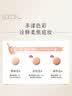 修可芙（SOCORSKIN）【自营官旗】粉底液水粉霜养肤持久不脱妆干皮遮瑕水润保湿自然 实拍图