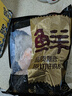 鲜京采 鸡琵琶腿 2斤  冷冻鸡肉 炸鸡腿烤鸡腿卤鸡腿 实拍图