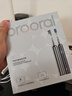 博皓（prooral）电动牙刷青少年成人扫震智能牙刷 深度清洁牙齿护龈 3档洁牙模式 送学生情侣款节日礼物 LS-1 银色 实拍图