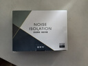 宜家依隔音耳塞睡眠超强防噪音降噪耳罩专用打呼噜睡觉防吵不伤耳朵学生 实拍图