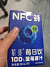 莓日饮蓝莓汁 蓝莓原浆30ml*10袋 蓝莓原液花青素NFC儿童成人果蔬汁 实拍图