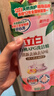 立白天然莓果酵素洗洁精1kg*4 可洗奶瓶果蔬A类洗涤灵洗碗液去油 实拍图