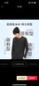 京东京造长袖t恤男5A抑菌新疆棉圆领衣服男装打底衫 黑色 L 实拍图