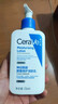 适乐肤（CeraVe）【张凌赫同款】乳霜修护CP(C乳236ml+C霜85g)保湿滋润护肤套装 实拍图