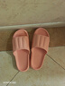 洁丽雅（Grace）居家情侣加厚拖鞋简约清新马卡龙色男女款凉拖凉拖鞋 浅粉 40/41 实拍图