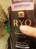 吕（Ryo）紫吕洗发水400ml 深层清洁控油蓬松去屑油性头皮适用韩国进口 实拍图