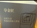 夺金匠手工皮劳力士转表器Ai智能养表金表摇摆收纳进口芯防磁静音摇表器 实拍图