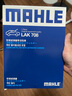 马勒（MAHLE）带炭PM2.5空调滤芯格LAK708(新宝来08-18年/宝来传奇/蔚领17年后) 实拍图