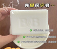 保宁（B&B）婴幼儿尿布洗衣皂儿童洗内衣内裤肥皂宝宝专用香皂【200g*4块】 实拍图