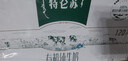 蒙牛特仑苏有机纯牛奶250mL*12盒 品质奶源 送礼盒装 电商定制 实拍图