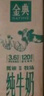 伊利金典纯牛奶整箱 250ml*12盒 3.6g乳蛋白 原生高钙 礼盒装 8月产 实拍图
