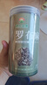 神农金康 罗布麻500g 新疆罗布麻嫩叶花草茶搭杜仲绞股蓝罗布麻组合茶礼品 实拍图
