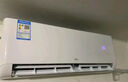 TCL 空调大1匹 新一级省电 变频冷暖 卧室空调挂机KFRd-26GW/D-STA11Bp(B1)以旧换新国家补贴 实拍图