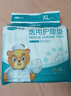 可孚  成人纸尿裤老人尿不湿大码纸尿片老年人专用拉拉裤女士男士医用成人纸尿裤XL码 实拍图
