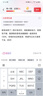 品胜苹果6s plus电池/iphone6SPlus电池【3C认证】超续航版3500mAh苹果手机内置电池更换  附安装工具 实拍图