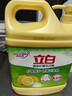 立白柠檬洗洁精1kg桶果蔬清洗快速去油洗A类食品用洗涤剂洗碗液洗涤灵 实拍图