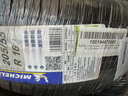米其林（MICHELIN）汽车轮胎 205/55R16 91W 浩悦五代 Primacy 5 适配朗逸/宝来/英朗 实拍图