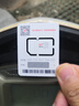 中国联通流量卡电话卡手机卡纯上网大流量卡5G全国通用不限速大王卡低月租联通流量卡 广西专属卡-19元219G通用+100分钟外省勿拍 实拍图
