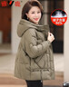 雅鹿妈妈冬装羽绒服女短款中年小个子款2025新款中老年人加厚外套 8440浅咖 L 推荐105-120斤 实拍图