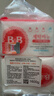 保宁（B&B）婴幼儿洗衣皂儿童肥皂尿布皂专用内衣裤肥皂200g*8【到手共8块】 实拍图