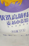 金龙鱼 面粉 高筋粉 优选高筋特精麦芯小麦粉 10斤 包子饺子馒头饼 实拍图