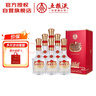 五粮液股份 富贵天下 红钻版 浓香型白酒 52度 500mL*6瓶 整箱 送礼宴饮 实拍图