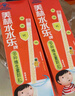 美林水水乐多种矿物质颗粒8吸管儿童电解质水补钙镁钾营养补充4-17岁 实拍图