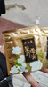 吴裕泰茶叶花草茶 茉莉花茶 茉莉小云尖 20g/袋 七窨浓香型口粮实惠 实拍图